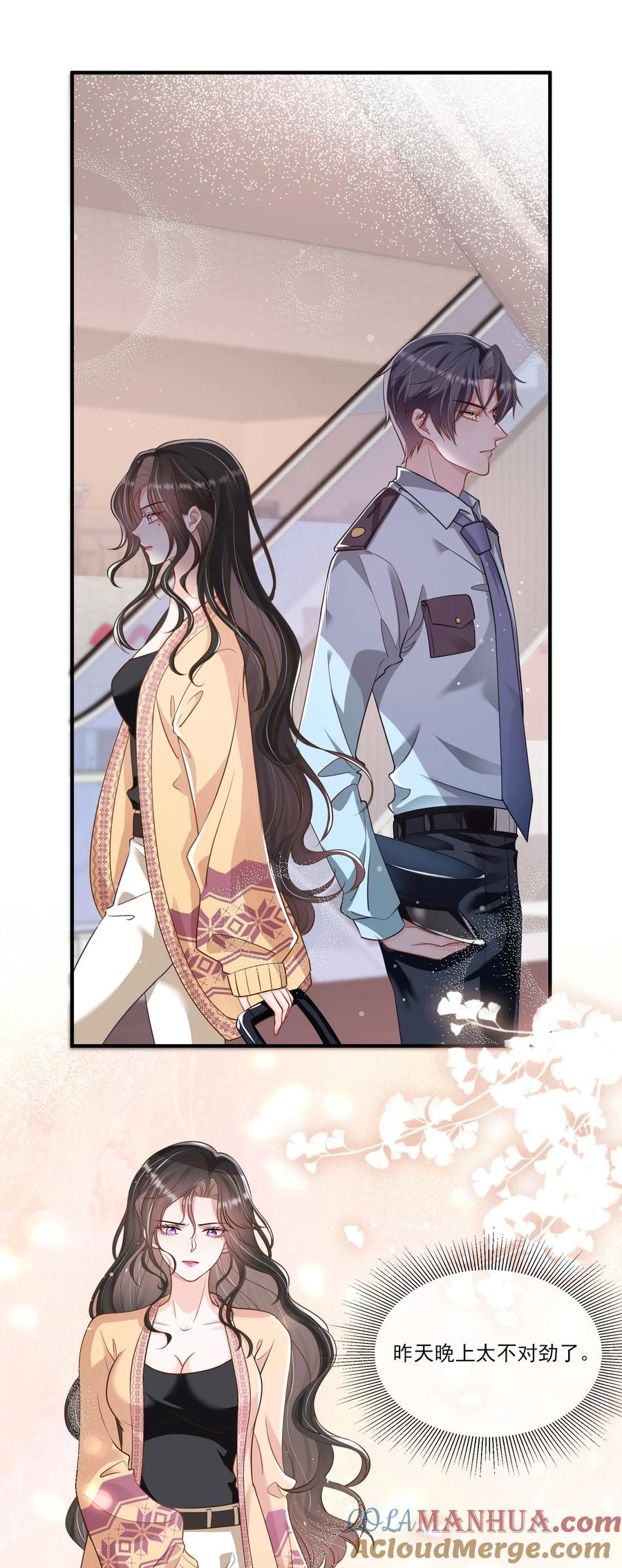 薄太太今天又被扒马甲了 - 第12话 身体已经习惯他了 - 第25张图