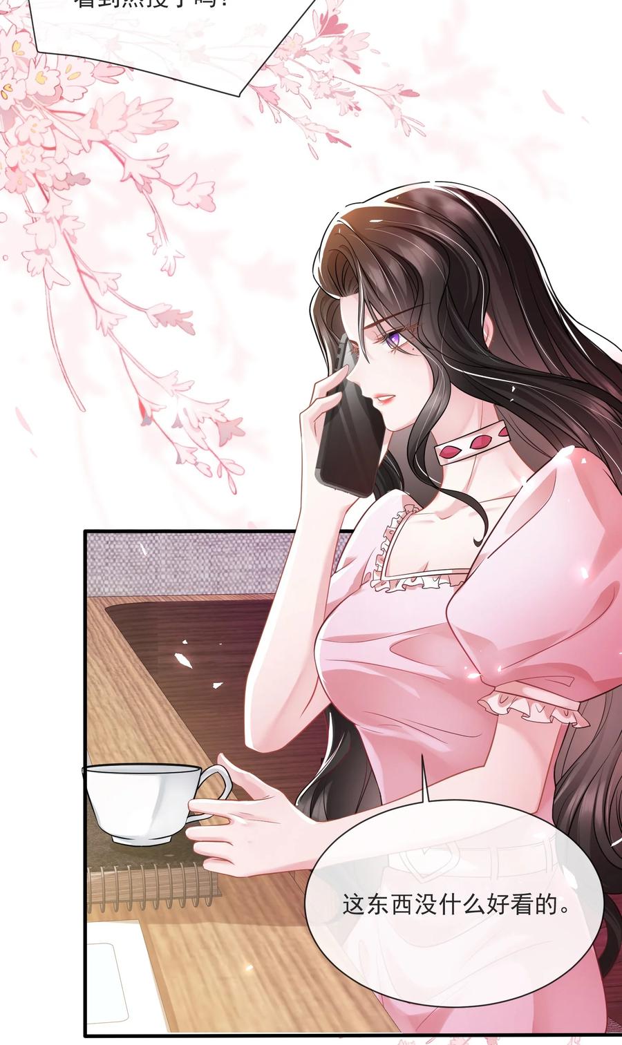 薄太太今天又被扒马甲了 - 第12话 身体已经习惯他了 - 第30张图