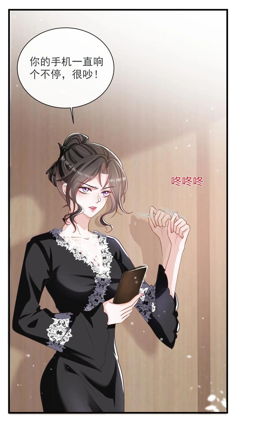 薄太太今天又被扒马甲了 - 第12话 身体已经习惯他了 - 第12张图