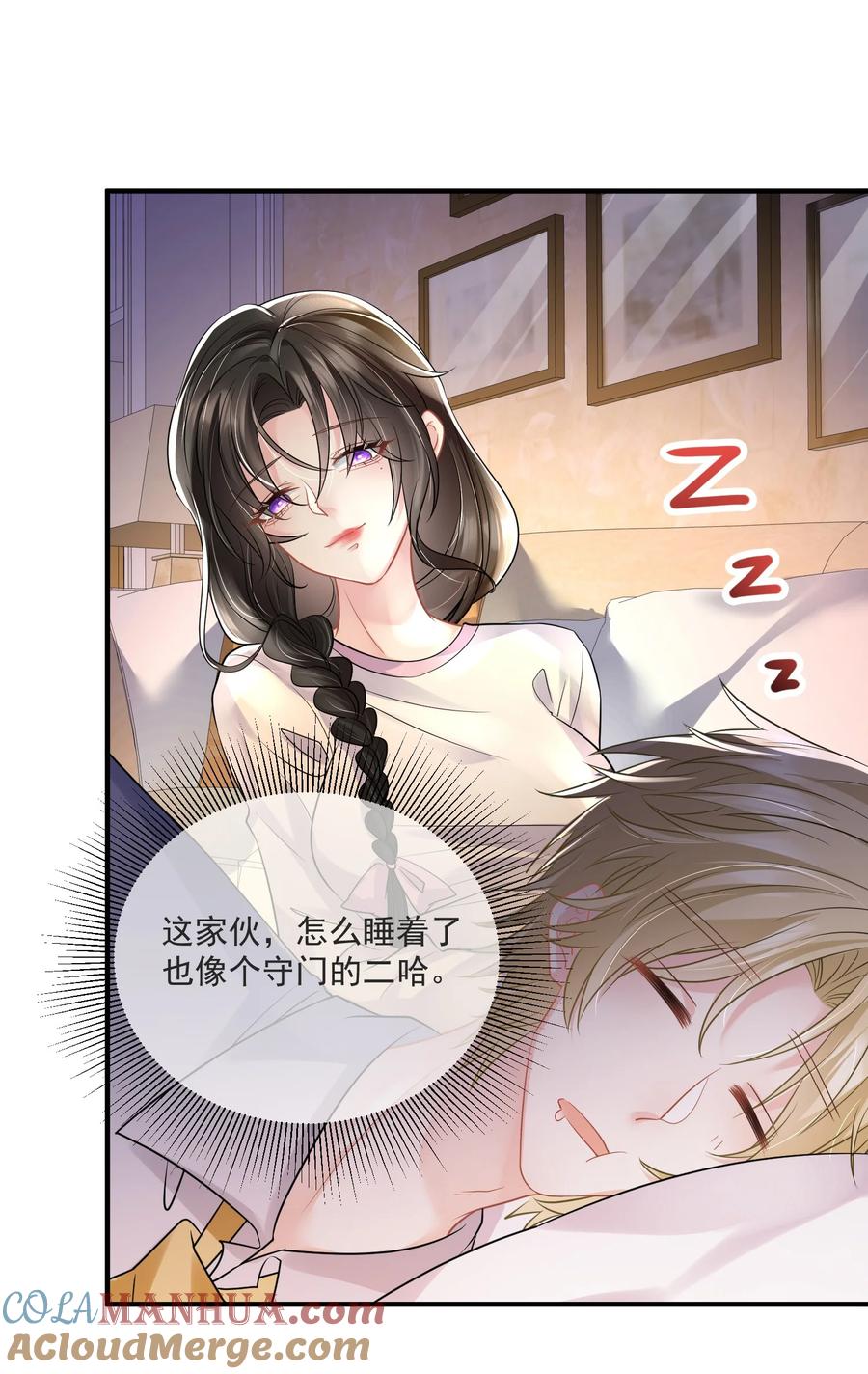 薄太太今天又被扒马甲了 - 第13话 直接上门逮老婆 - 第23张图