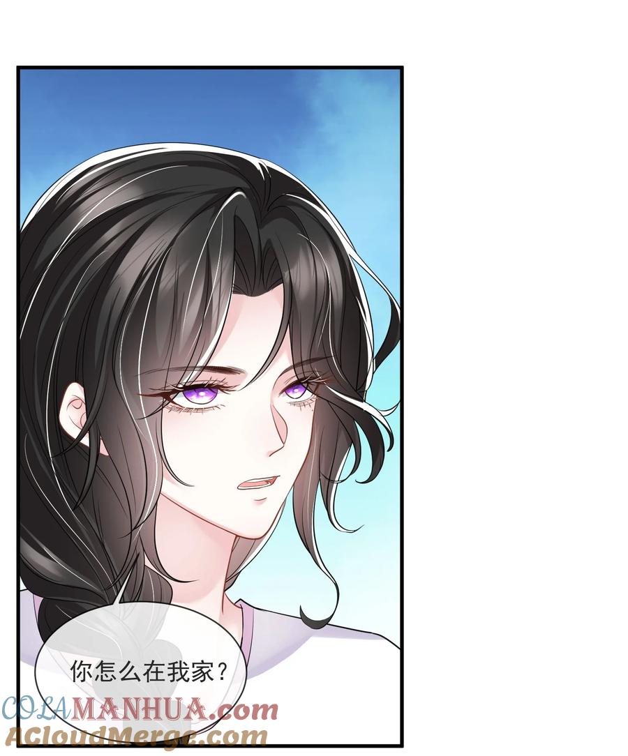 薄太太今天又被扒马甲了 - 第13话 直接上门逮老婆 - 第29张图