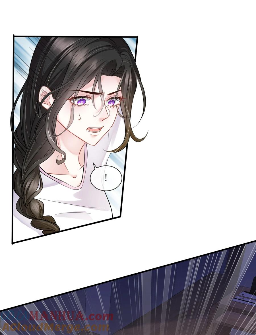 薄太太今天又被扒马甲了 - 第13话 直接上门逮老婆 - 第37张图