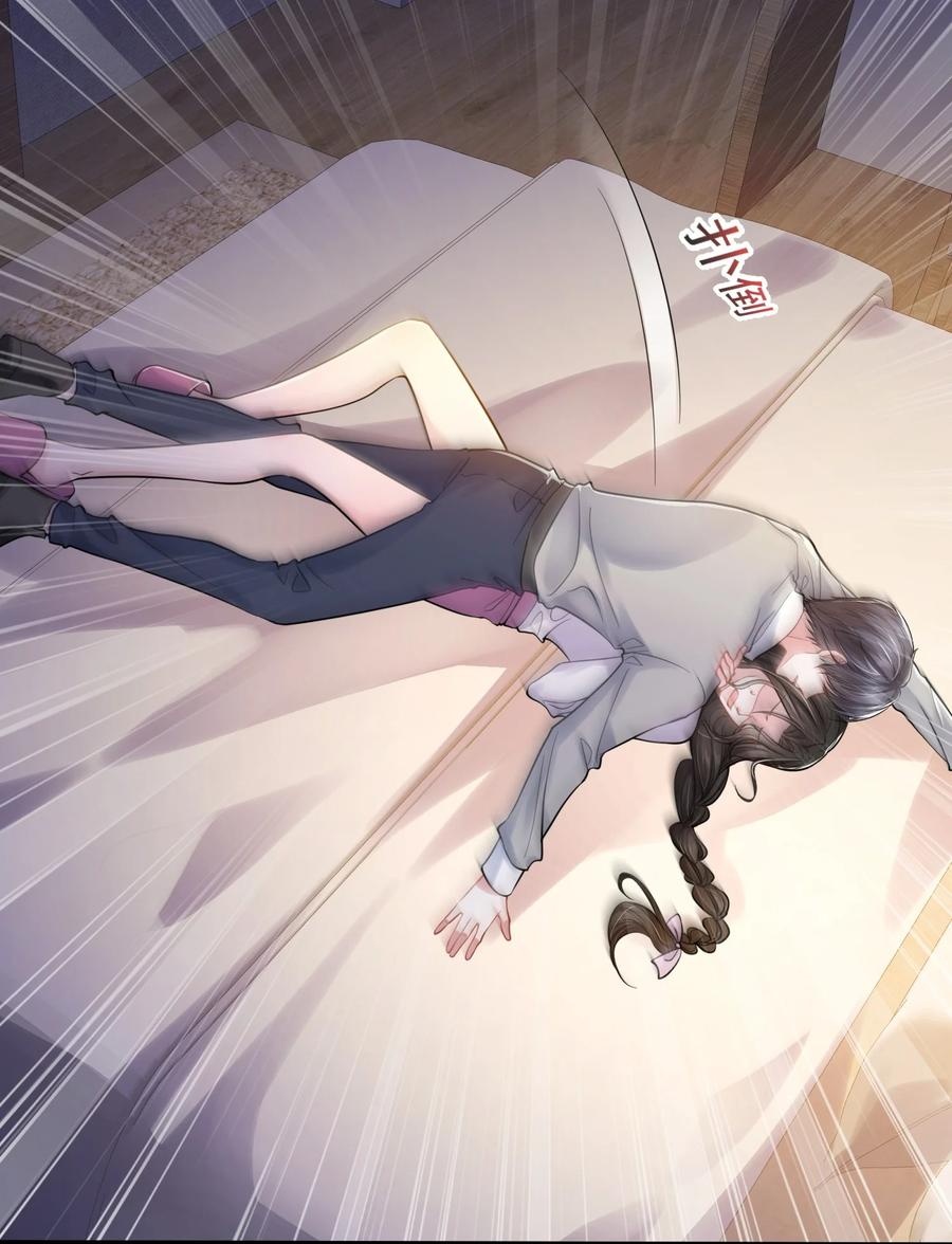 薄太太今天又被扒马甲了 - 第13话 直接上门逮老婆 - 第38张图