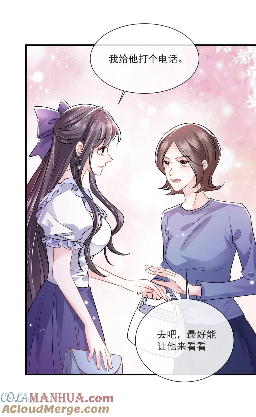 薄太太今天又被扒马甲了 - 第14话 他们的“花边新闻” - 第31张图