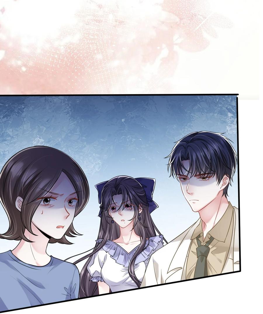 薄太太今天又被扒马甲了 - 第14话 他们的“花边新闻” - 第40张图