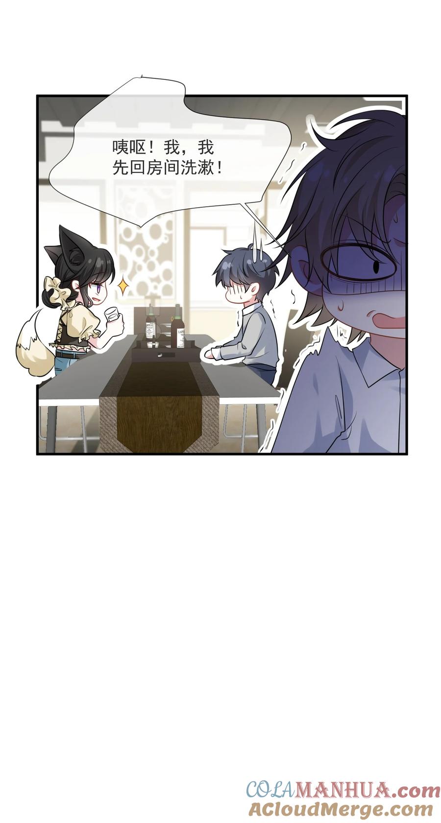 薄太太今天又被扒马甲了 - 第14话 他们的“花边新闻” - 第17张图