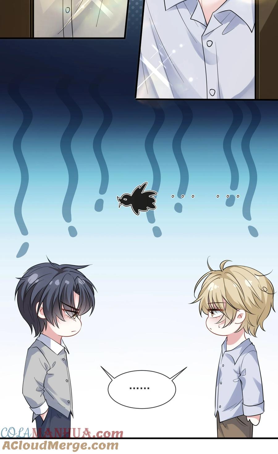 薄太太今天又被扒马甲了 - 第14话 他们的“花边新闻” - 第11张图