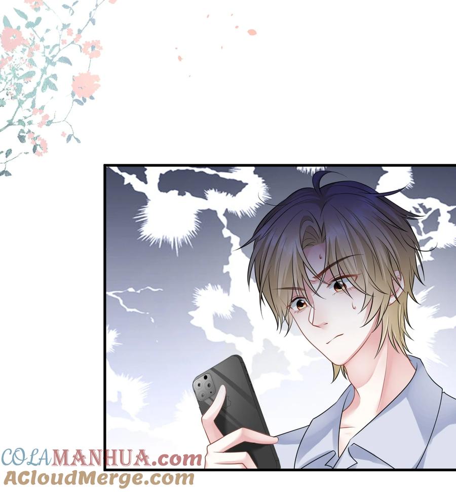 薄太太今天又被扒马甲了 - 第14话 他们的“花边新闻” - 第15张图