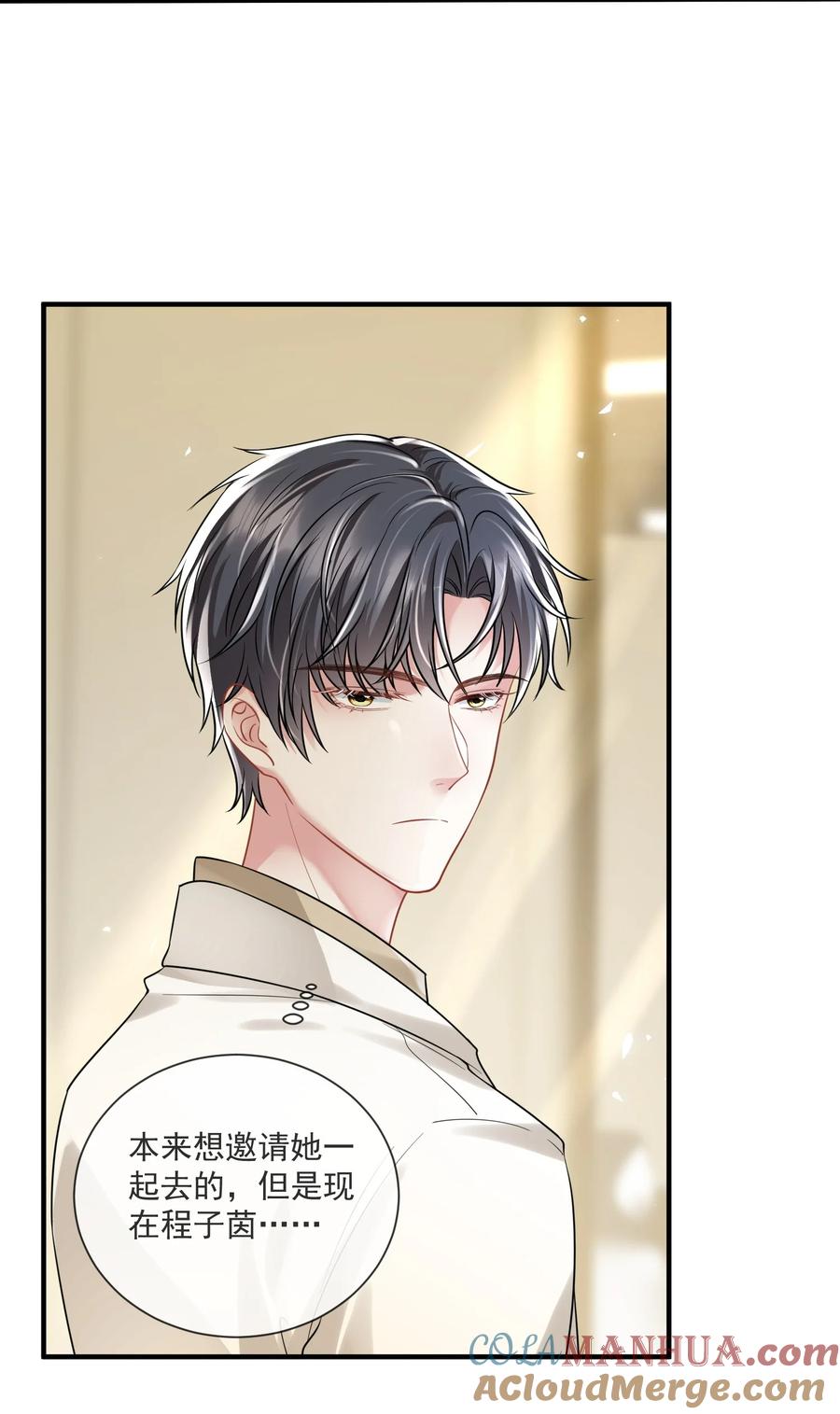 薄太太今天又被扒马甲了 - 第15话 霍寂凉出场 - 第7张图