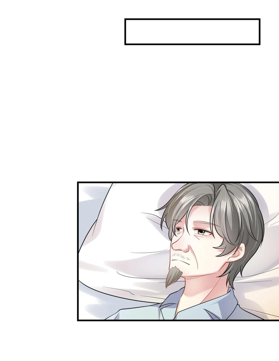 薄太太今天又被扒马甲了 - 第15话 霍寂凉出场 - 第8张图