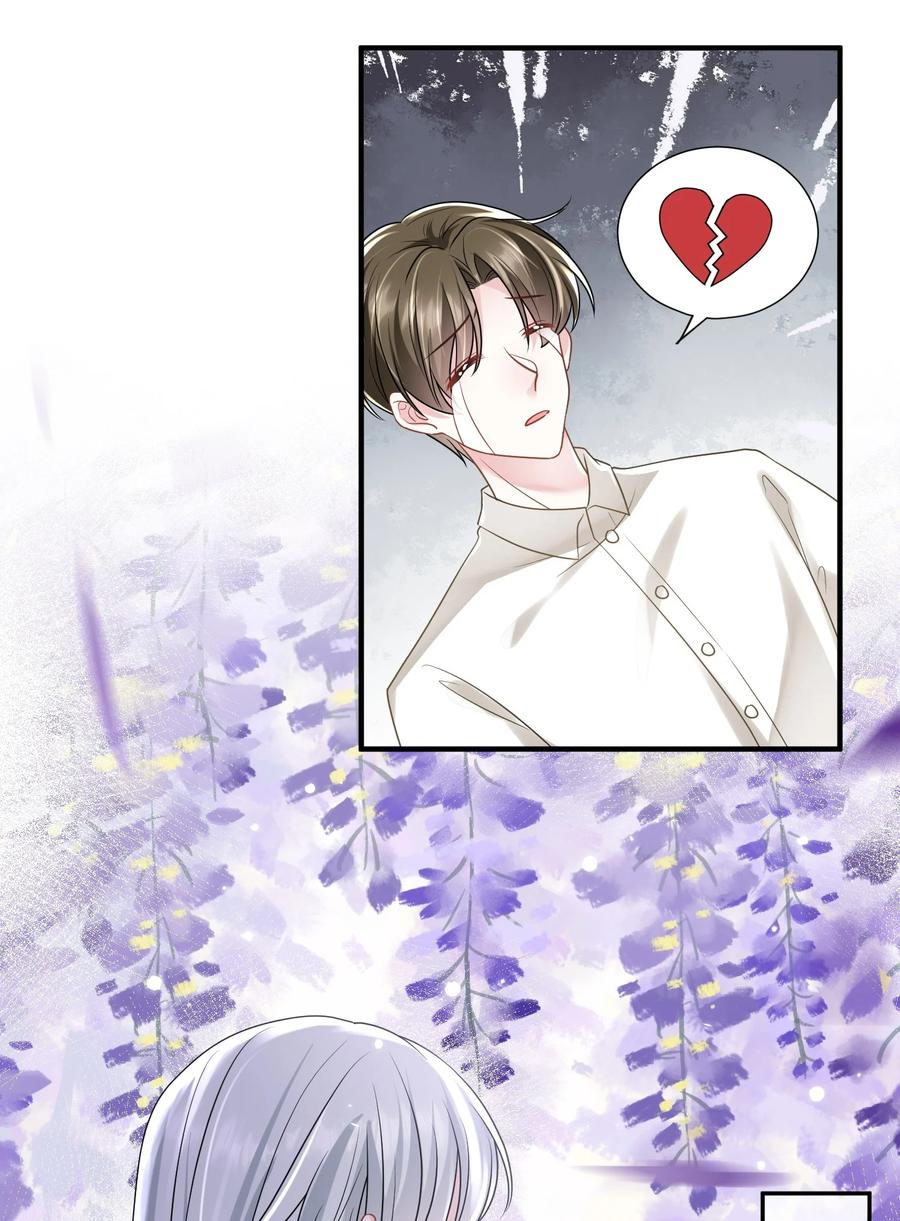 薄太太今天又被扒马甲了 - 第15话 霍寂凉出场 - 第24张图