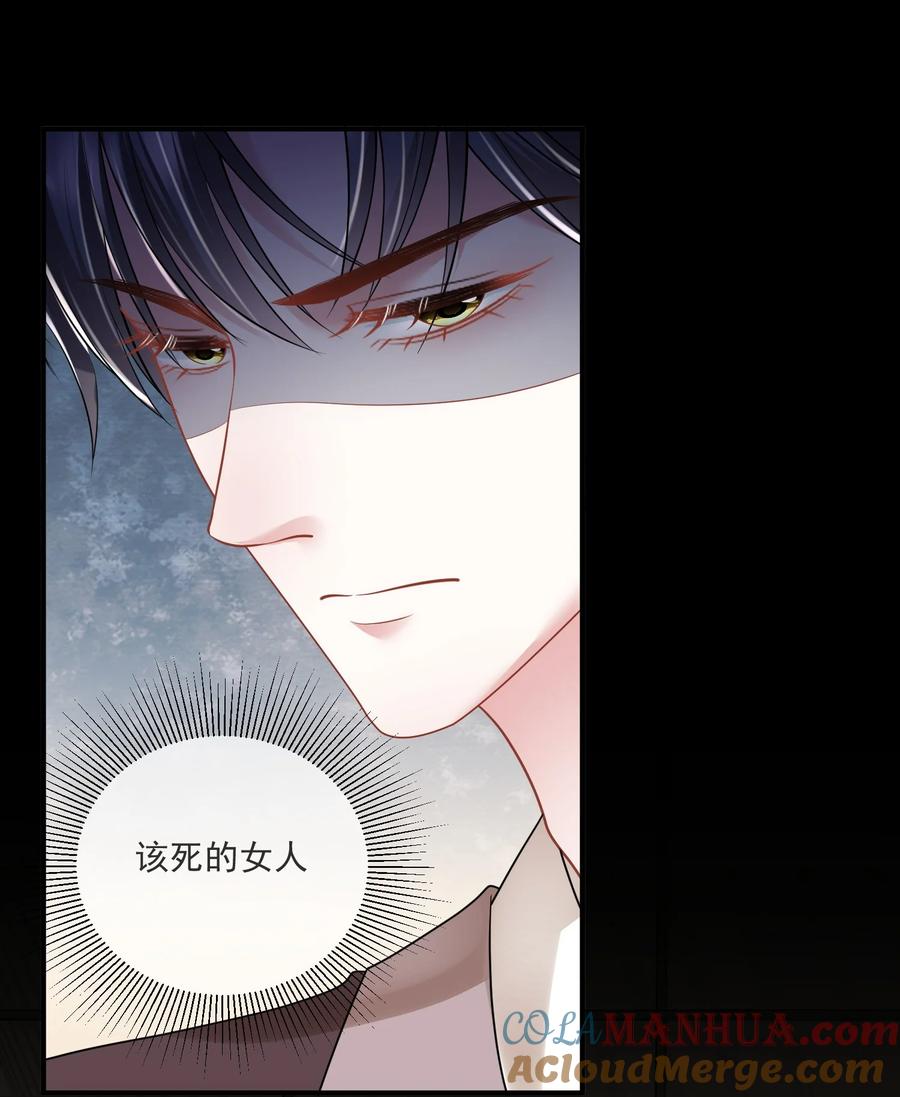 薄太太今天又被扒马甲了 - 第15话 霍寂凉出场 - 第19张图