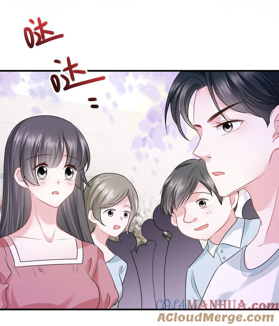 薄太太今天又被扒马甲了 - 第15话 霍寂凉出场 - 第21张图