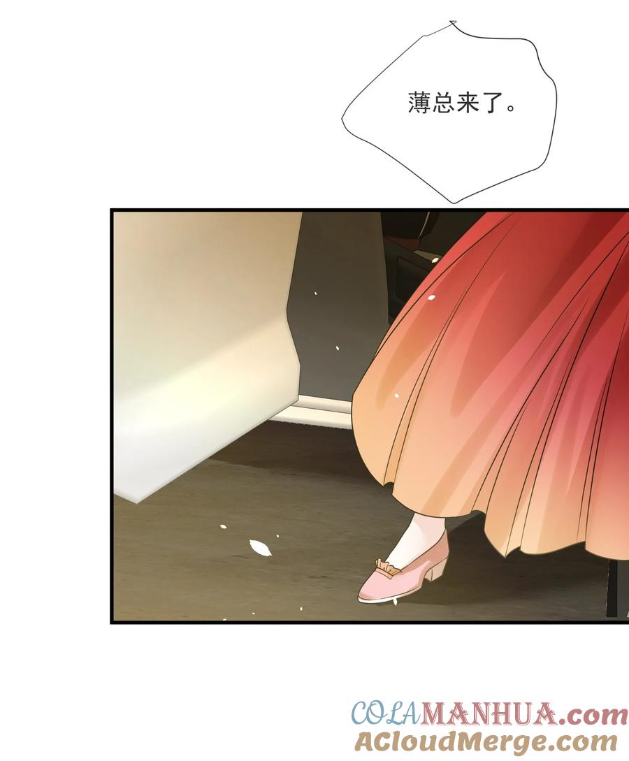 薄太太今天又被扒马甲了 - 第15话 霍寂凉出场 - 第17张图