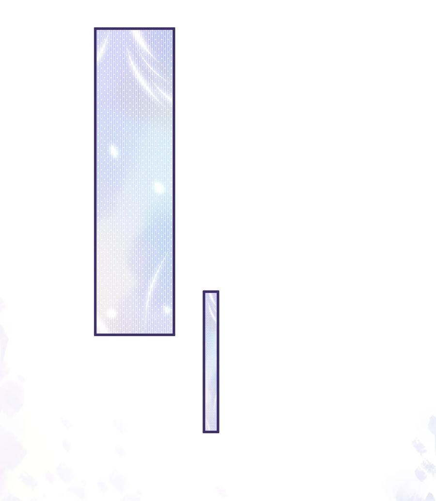 薄太太今天又被扒马甲了 - 第16话 他被下药了 - 第24张图