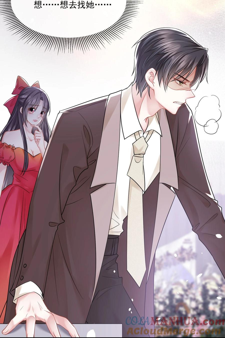 薄太太今天又被扒马甲了 - 第16话 他被下药了 - 第31张图