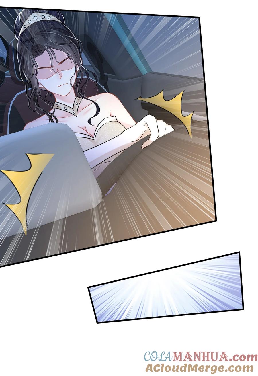 薄太太今天又被扒马甲了 - 第17话 我好热啊…… - 第27张图