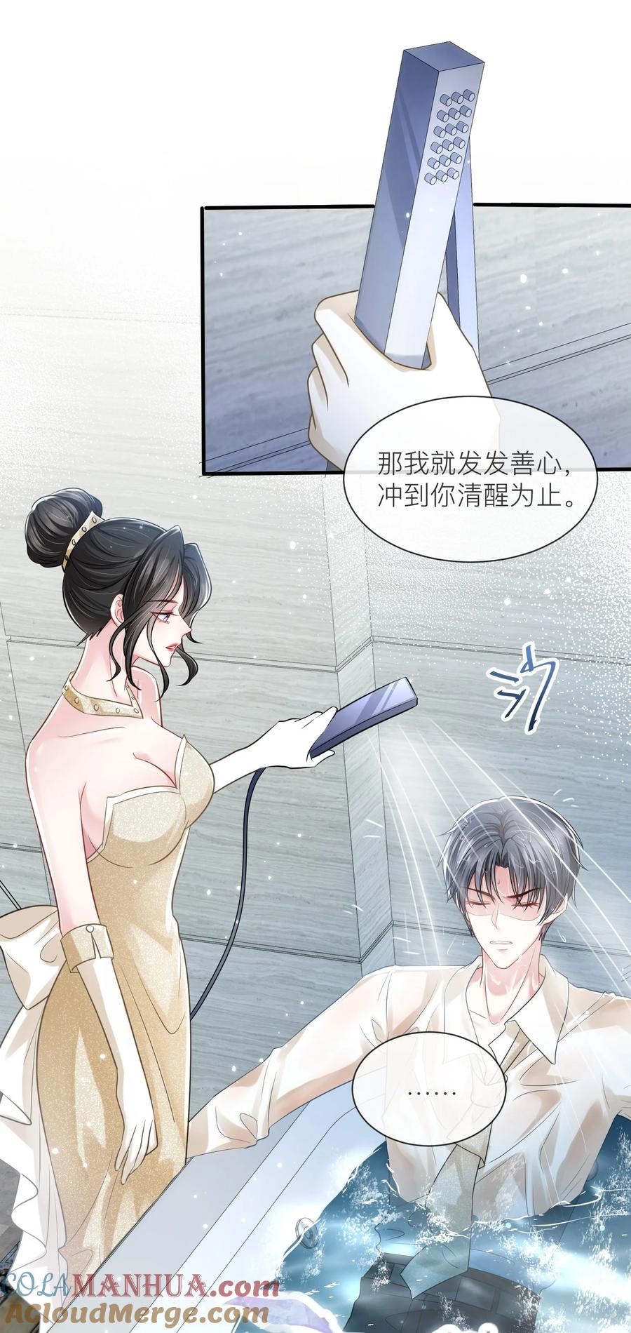 薄太太今天又被扒马甲了 - 第17话 我好热啊…… - 第21张图