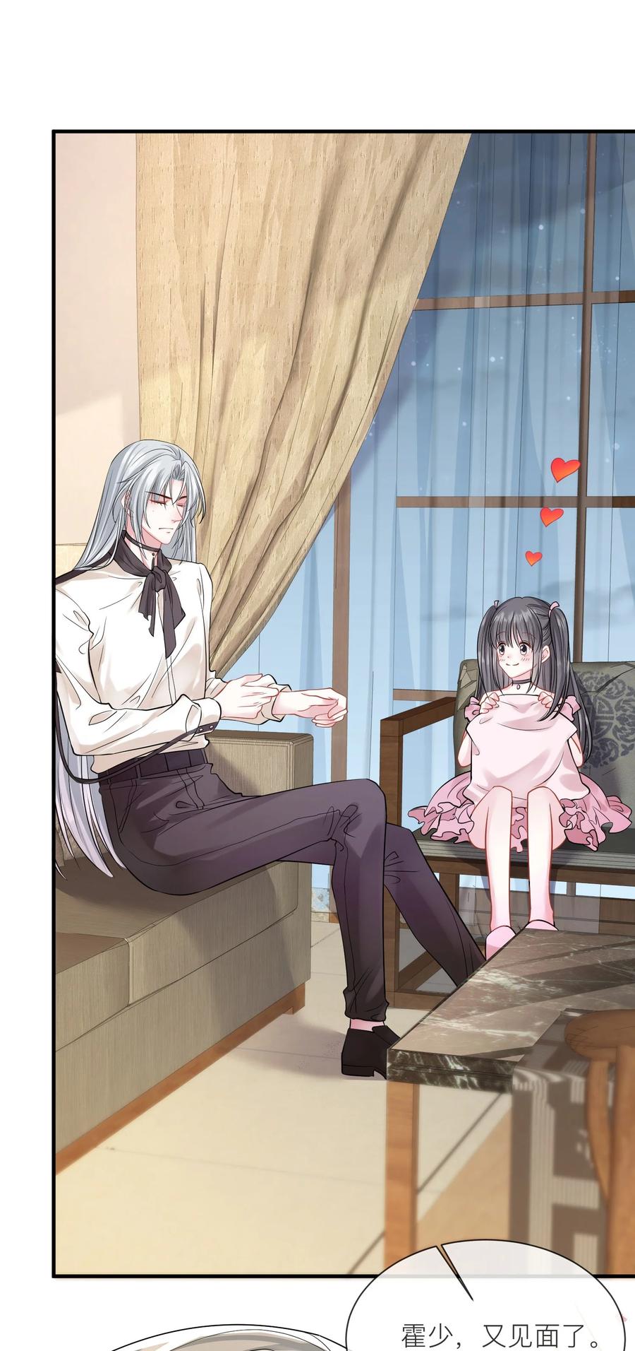 薄太太今天又被扒马甲了 - 第17话 我好热啊…… - 第28张图