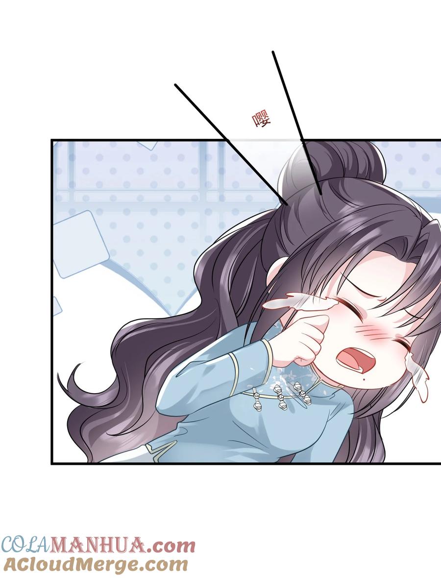 薄太太今天又被扒马甲了 - 第18话 她心里果然有我！ - 第37张图