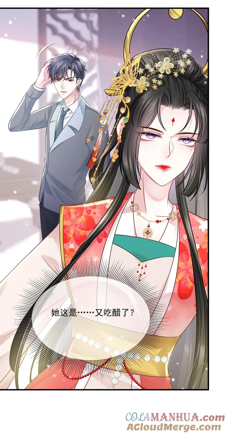 薄太太今天又被扒马甲了 - 第18话 她心里果然有我！ - 第43张图