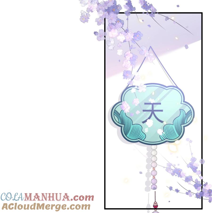 薄太太今天又被扒马甲了 - 第18话 她心里果然有我！ - 第16张图