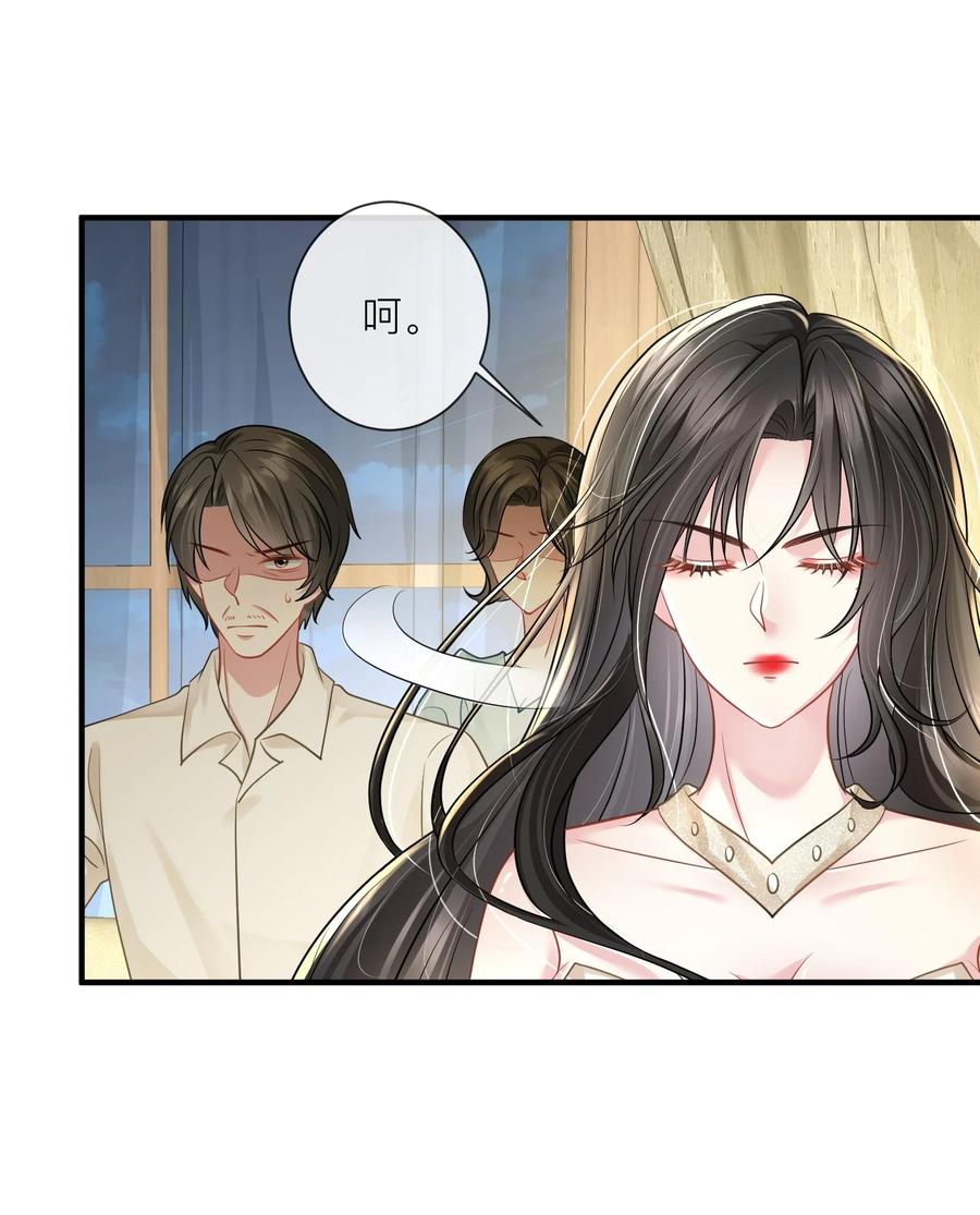 薄太太今天又被扒马甲了 - 第18话 她心里果然有我！ - 第6张图