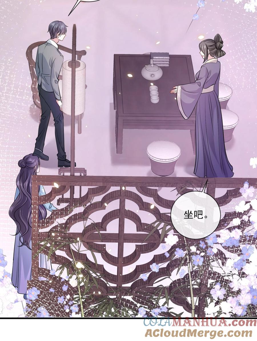 薄太太今天又被扒马甲了 - 第18话 她心里果然有我！ - 第22张图