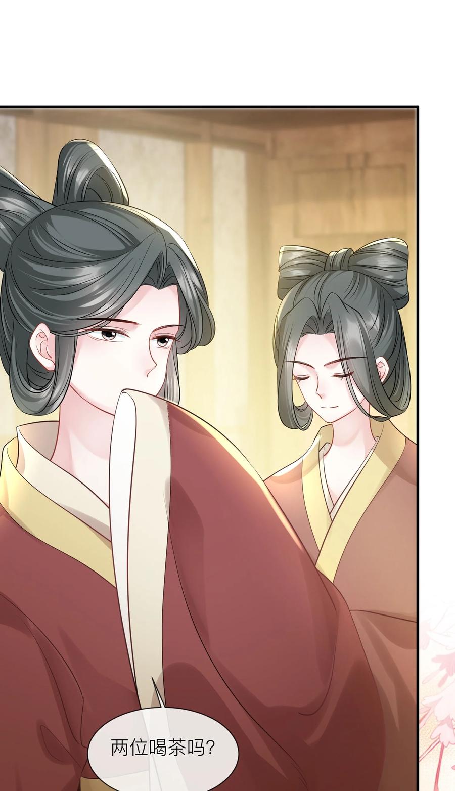 薄太太今天又被扒马甲了 - 第18话 她心里果然有我！ - 第12张图