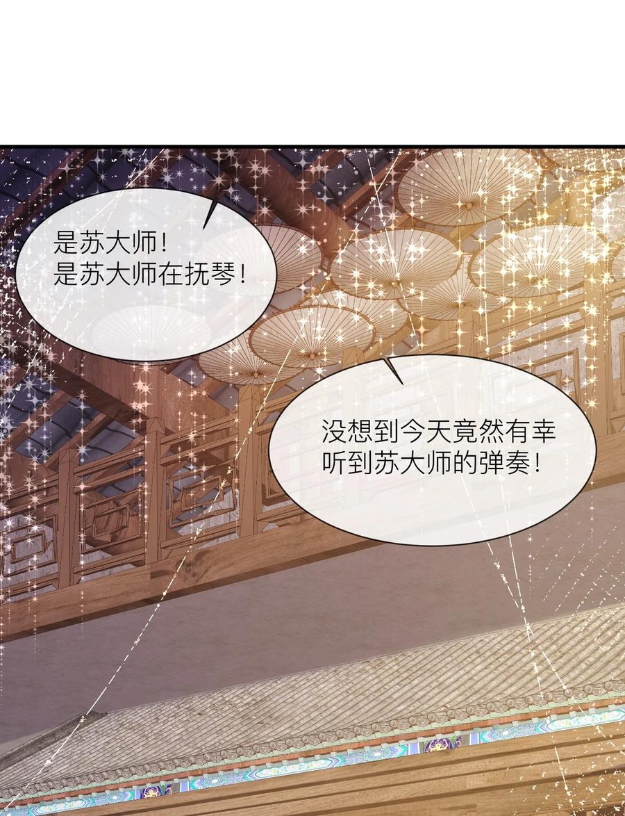 薄太太今天又被扒马甲了 - 第18话 她心里果然有我！ - 第14张图