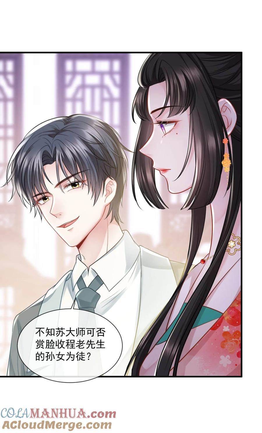 薄太太今天又被扒马甲了 - 第18话 她心里果然有我！ - 第34张图