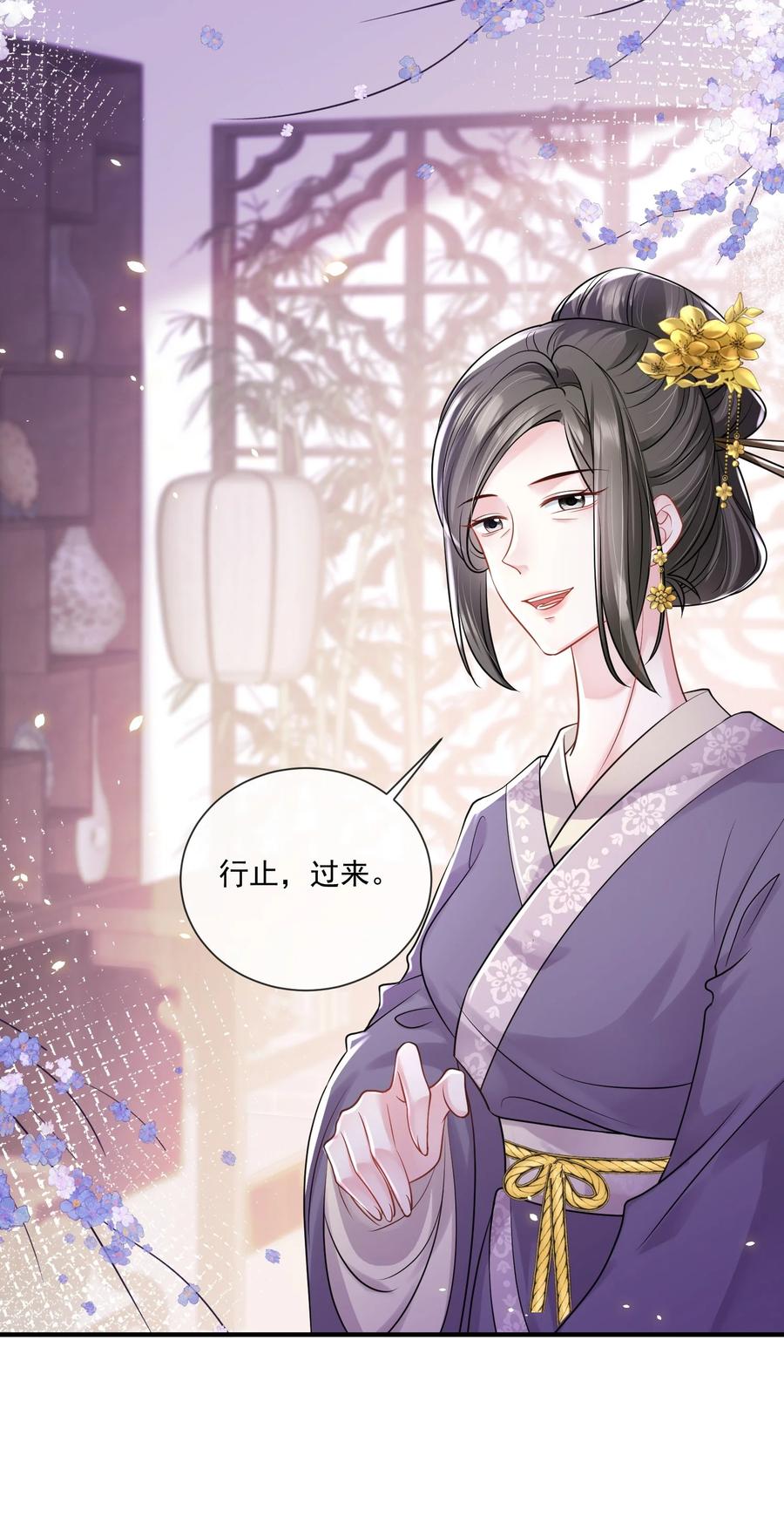 薄太太今天又被扒马甲了 - 第18话 她心里果然有我！ - 第20张图