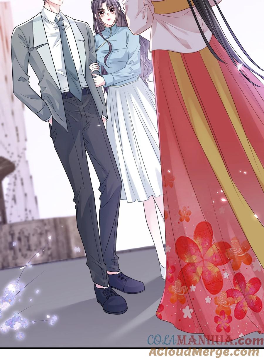 薄太太今天又被扒马甲了 - 第19话 打他，经过我同意了吗？ - 第7张图