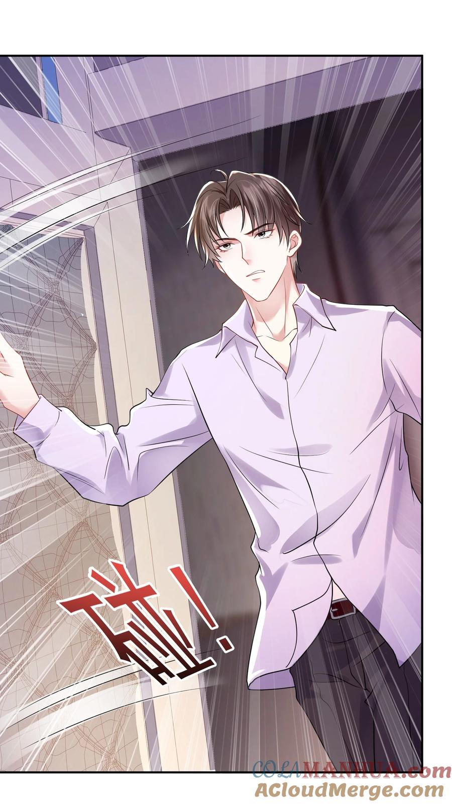 薄太太今天又被扒马甲了 - 第19话 打他，经过我同意了吗？ - 第29张图