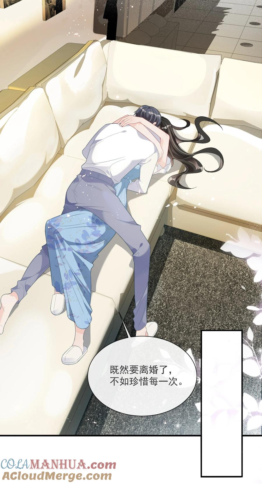 薄太太今天又被扒马甲了 - 第2话 小三找上门？ - 第13张图