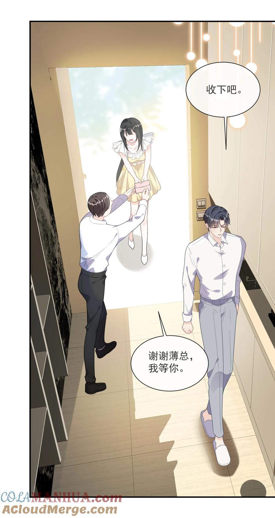 薄太太今天又被扒马甲了 - 第2话 小三找上门？ - 第19张图