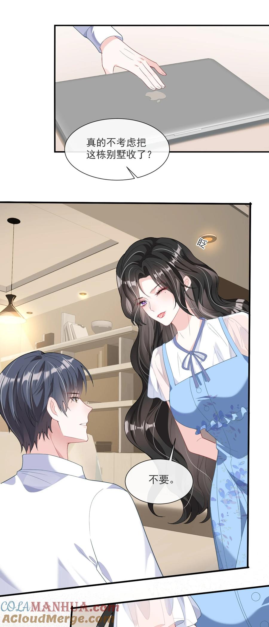 薄太太今天又被扒马甲了 - 第2话 小三找上门？ - 第9张图