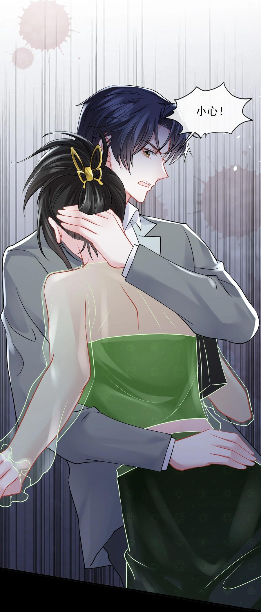 薄太太今天又被扒马甲了 - 第20话 是谁想害她？ - 第24张图