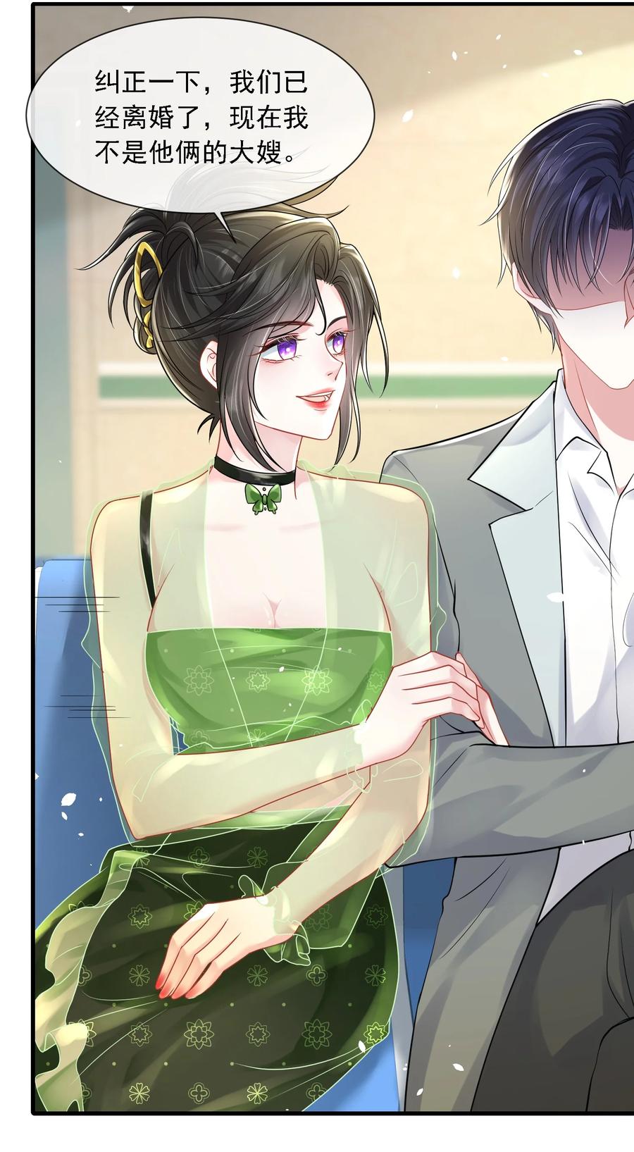 薄太太今天又被扒马甲了 - 第20话 是谁想害她？ - 第16张图