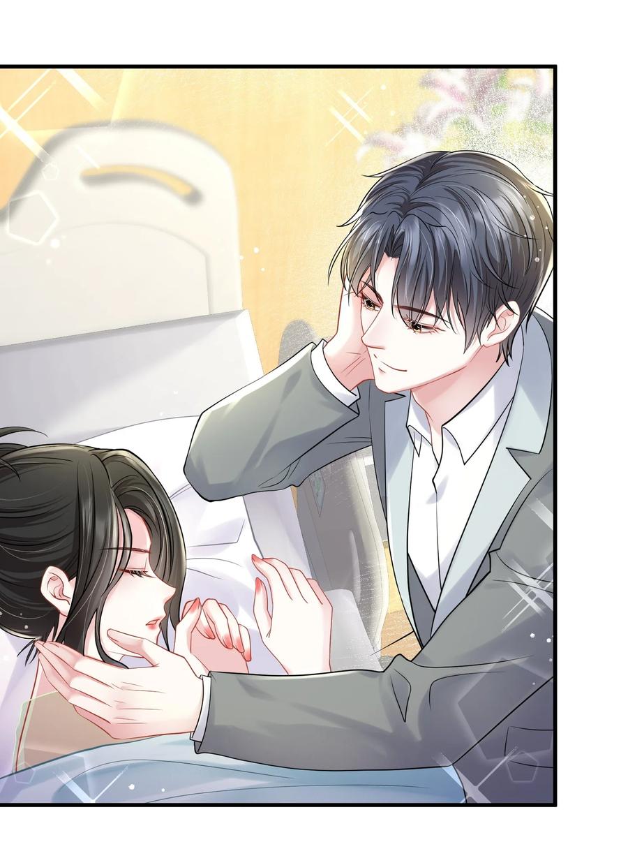 薄太太今天又被扒马甲了 - 第21话 媚蚕又发作了？！ - 第20张图