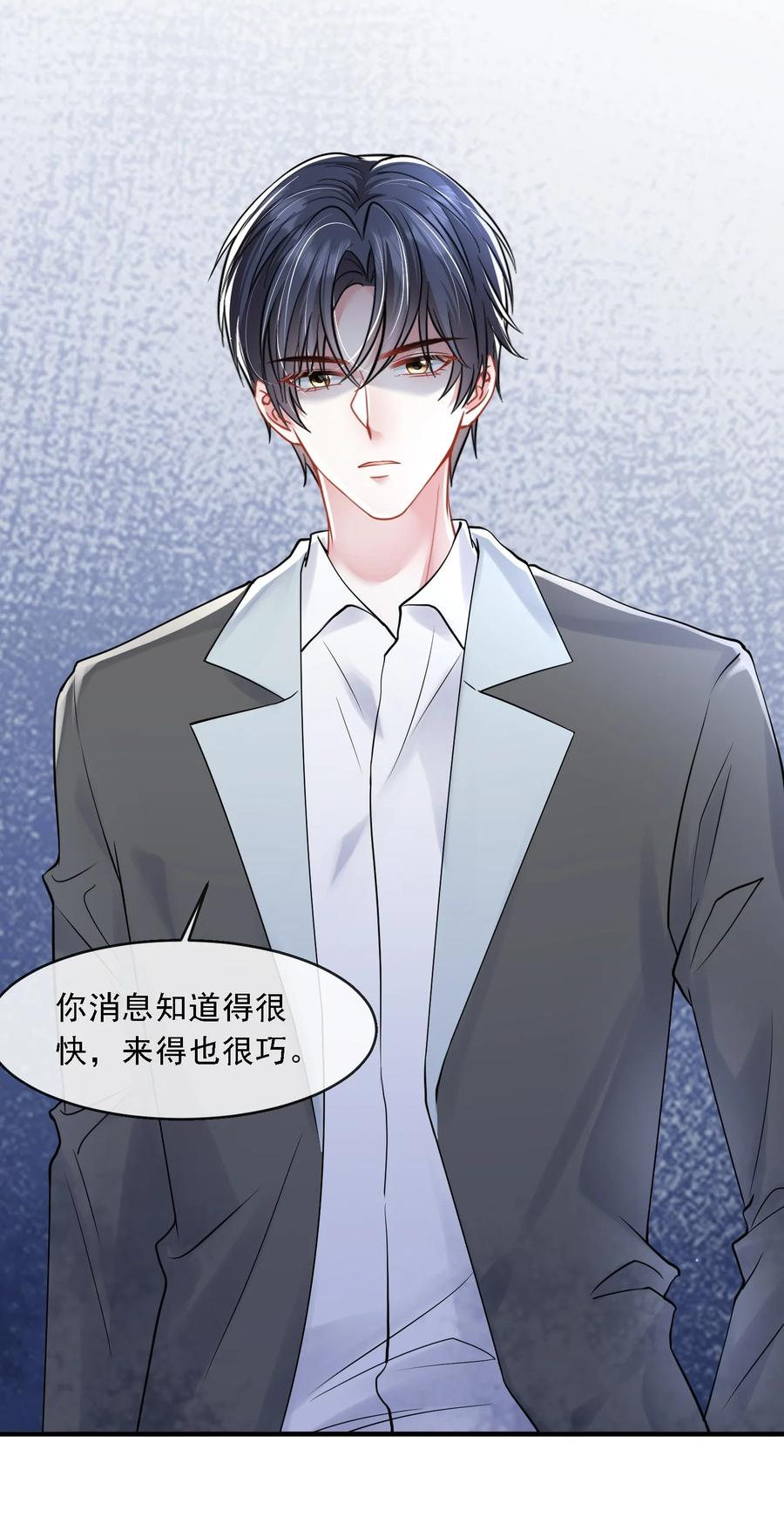 薄太太今天又被扒马甲了 - 第21话 媚蚕又发作了？！ - 第8张图