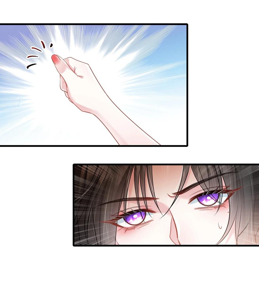 薄太太今天又被扒马甲了 - 第22话 放下我的内衣再说话！ - 第16张图