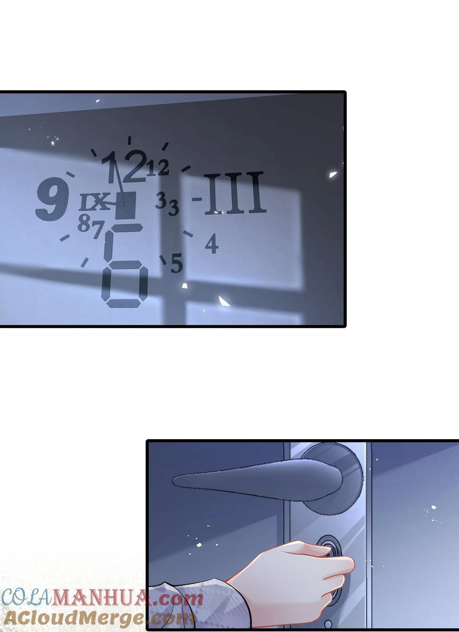 薄太太今天又被扒马甲了 - 第22话 放下我的内衣再说话！ - 第3张图