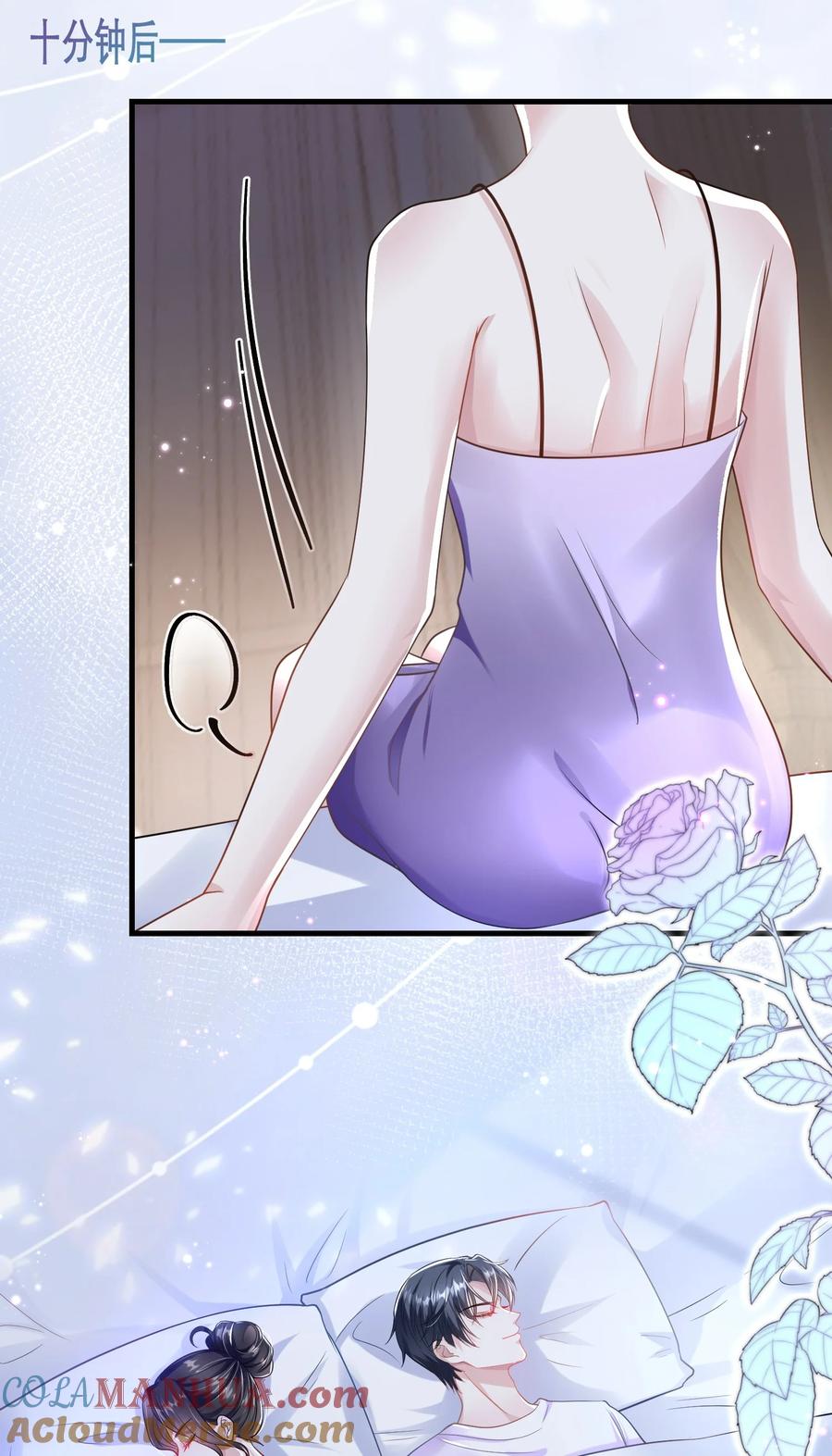 薄太太今天又被扒马甲了 - 第22话 放下我的内衣再说话！ - 第27张图