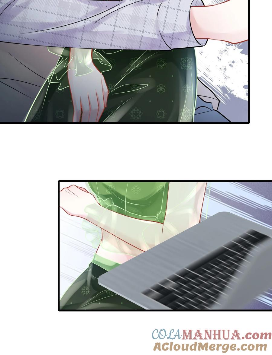 薄太太今天又被扒马甲了 - 第22话 放下我的内衣再说话！ - 第9张图