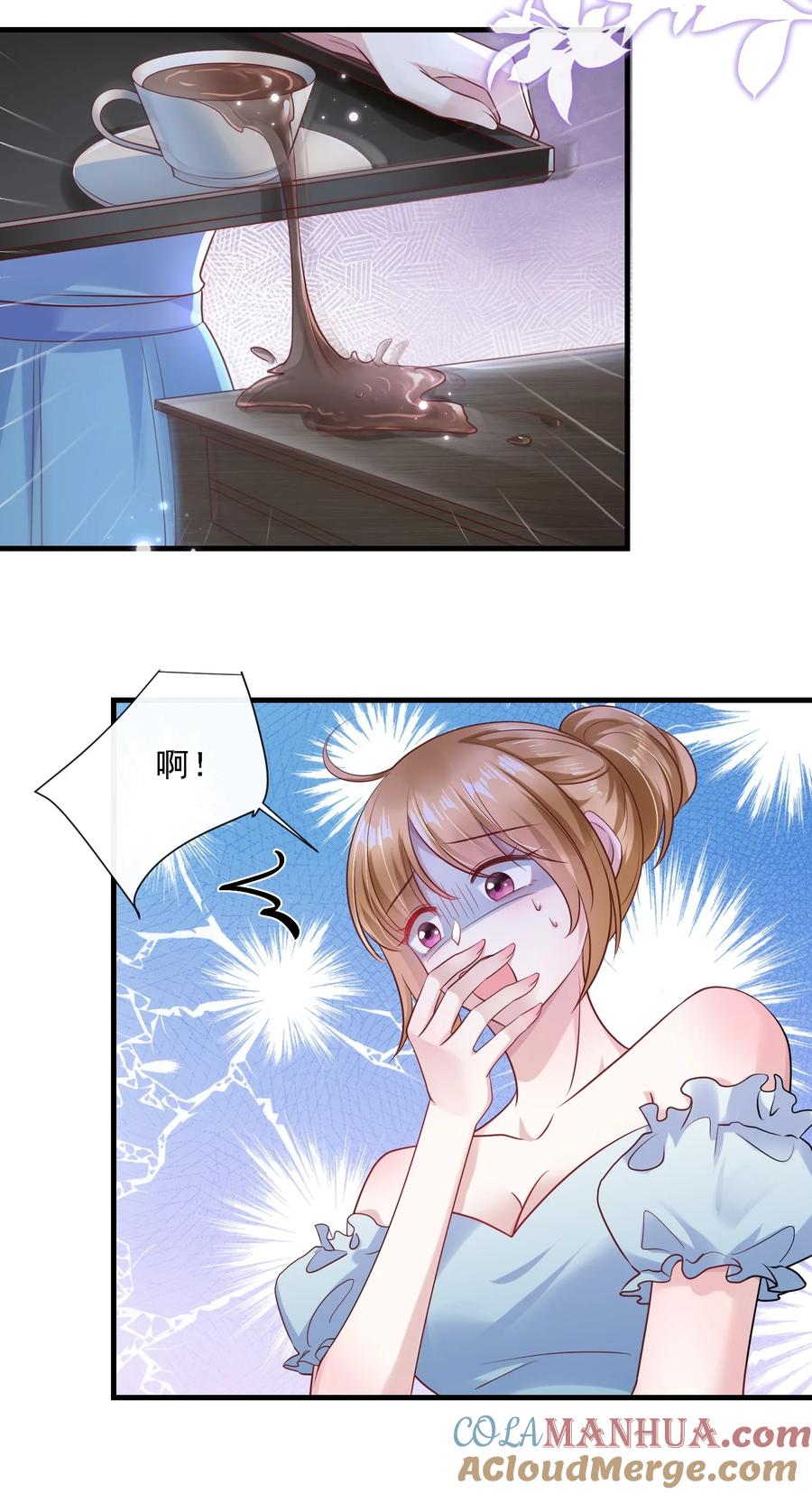 薄太太今天又被扒马甲了 - 第22话 放下我的内衣再说话！ - 第31张图