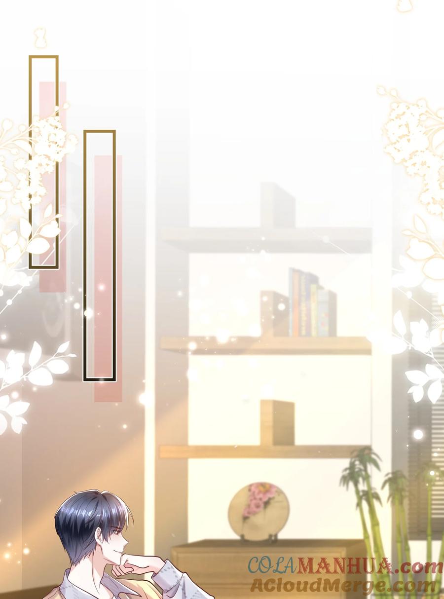 薄太太今天又被扒马甲了 - 第22话 放下我的内衣再说话！ - 第29张图