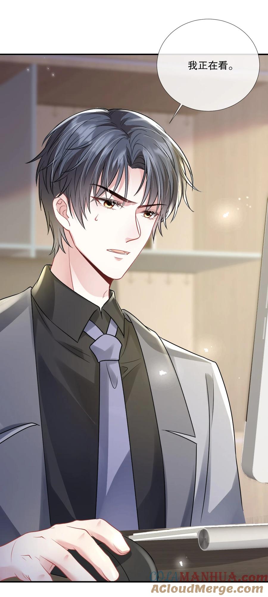 薄太太今天又被扒马甲了 - 第23话 薄行止是“shabi” - 第21张图