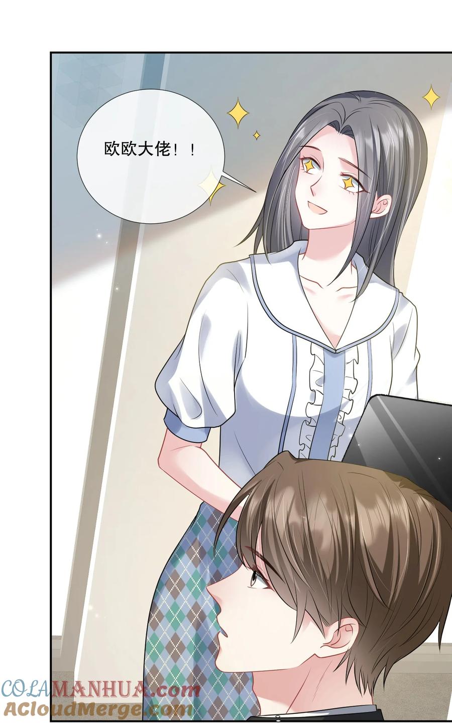 薄太太今天又被扒马甲了 - 第23话 薄行止是“shabi” - 第7张图