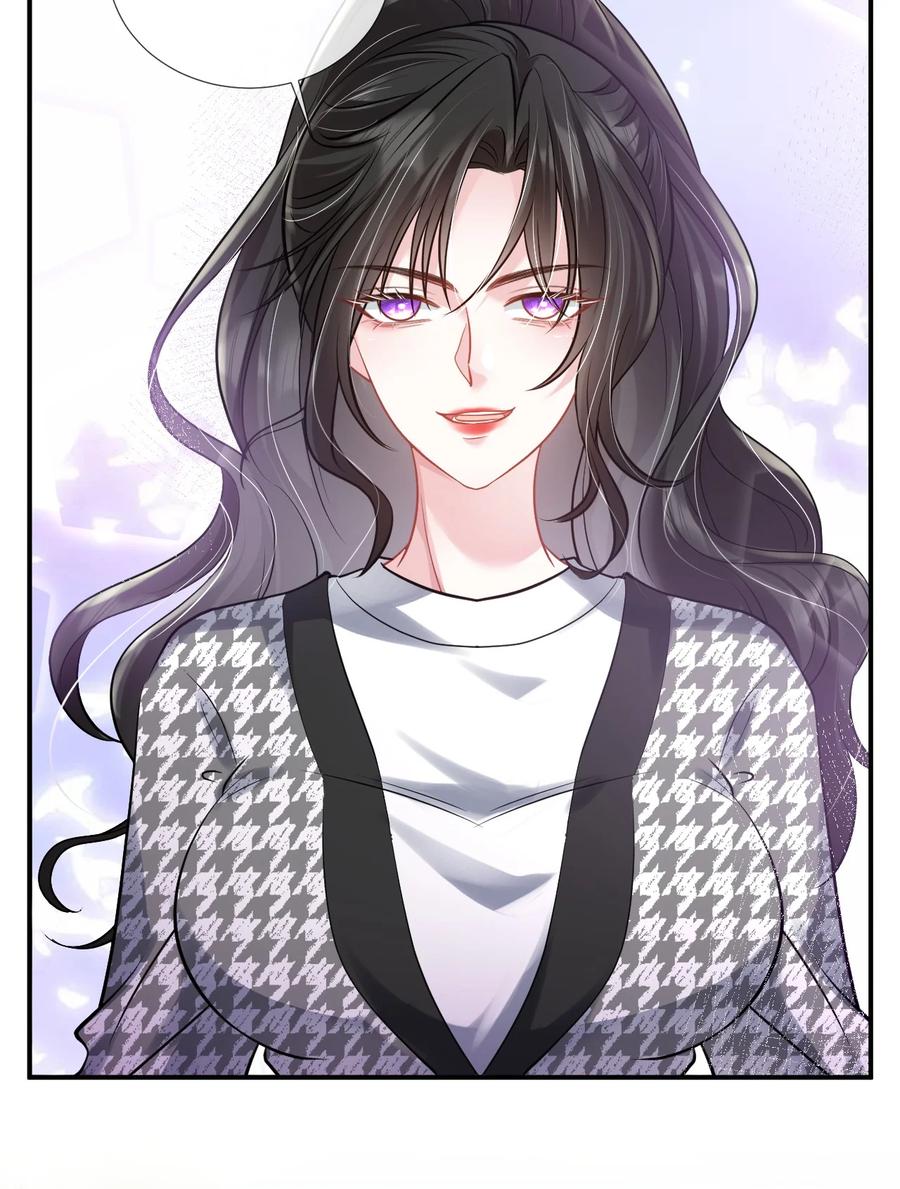 薄太太今天又被扒马甲了 - 第23话 薄行止是“shabi” - 第18张图